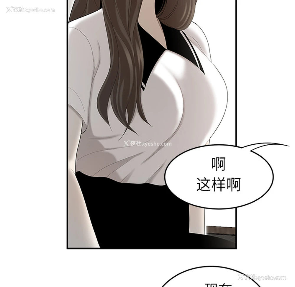 25P - 性爱百分百