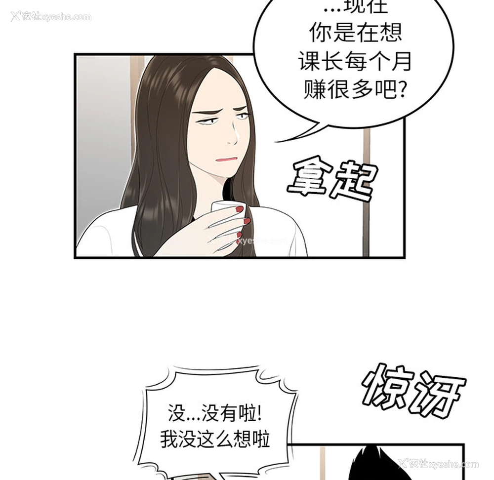 26P - 性爱百分百