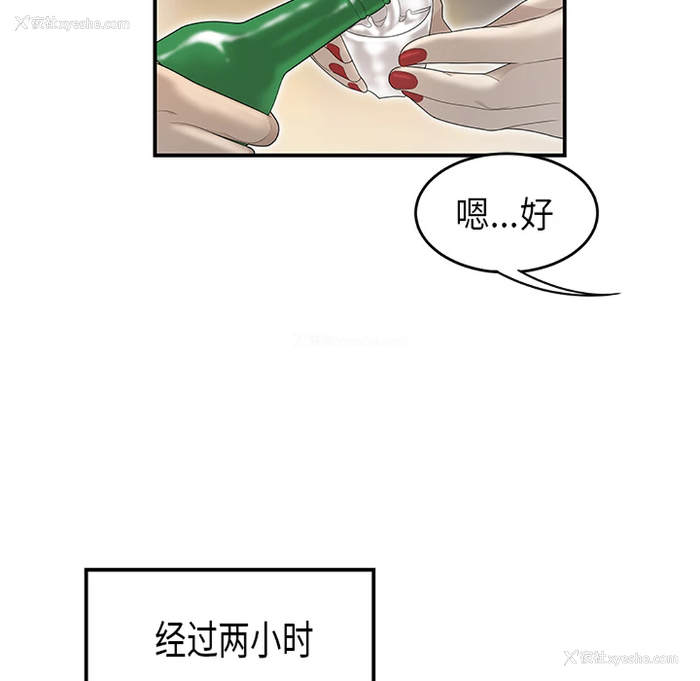 28P - 性爱百分百