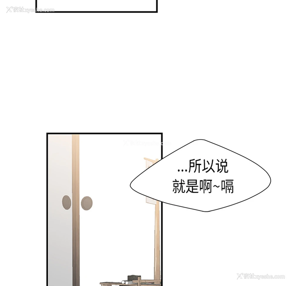 29P - 性爱百分百