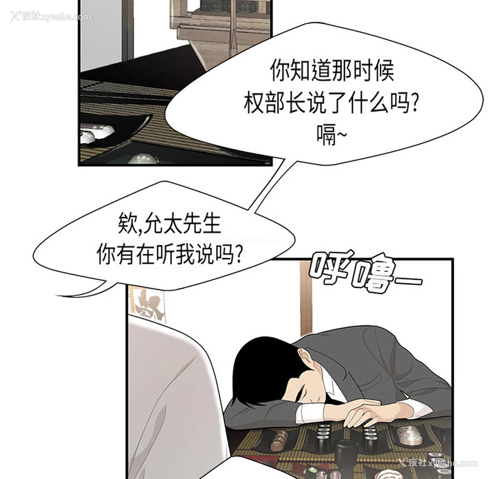 30P - 性爱百分百