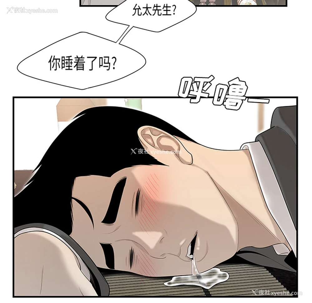 31P - 性爱百分百