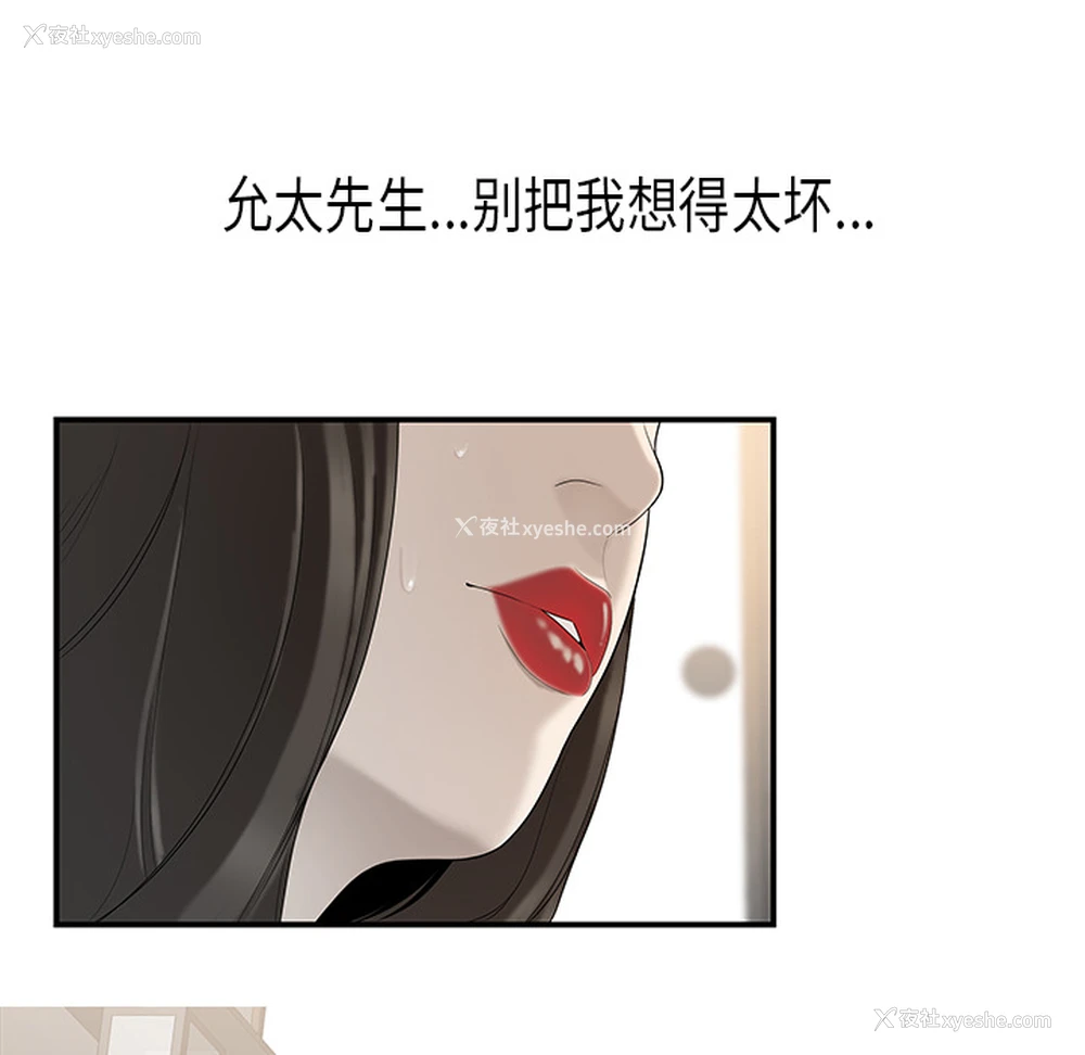 32P - 性爱百分百