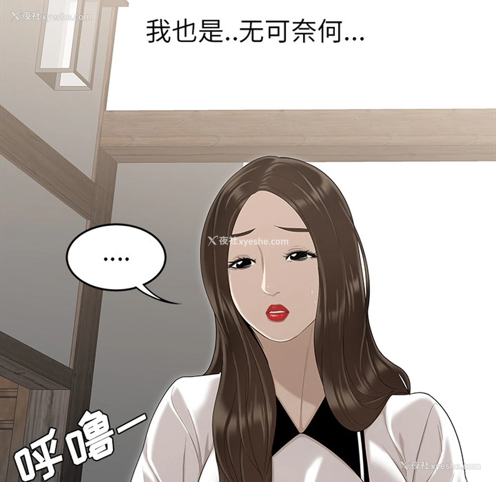33P - 性爱百分百