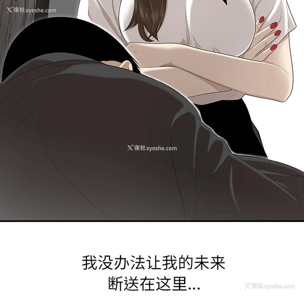 34P - 性爱百分百