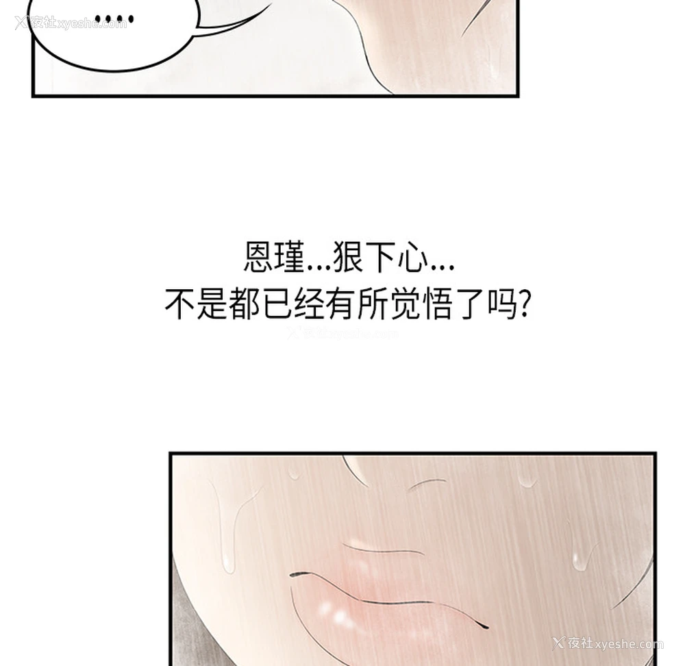 42P - 性爱百分百
