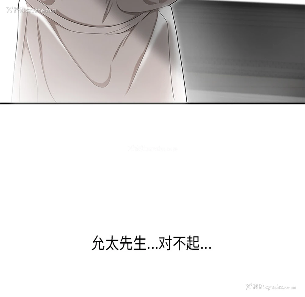 49P - 性爱百分百