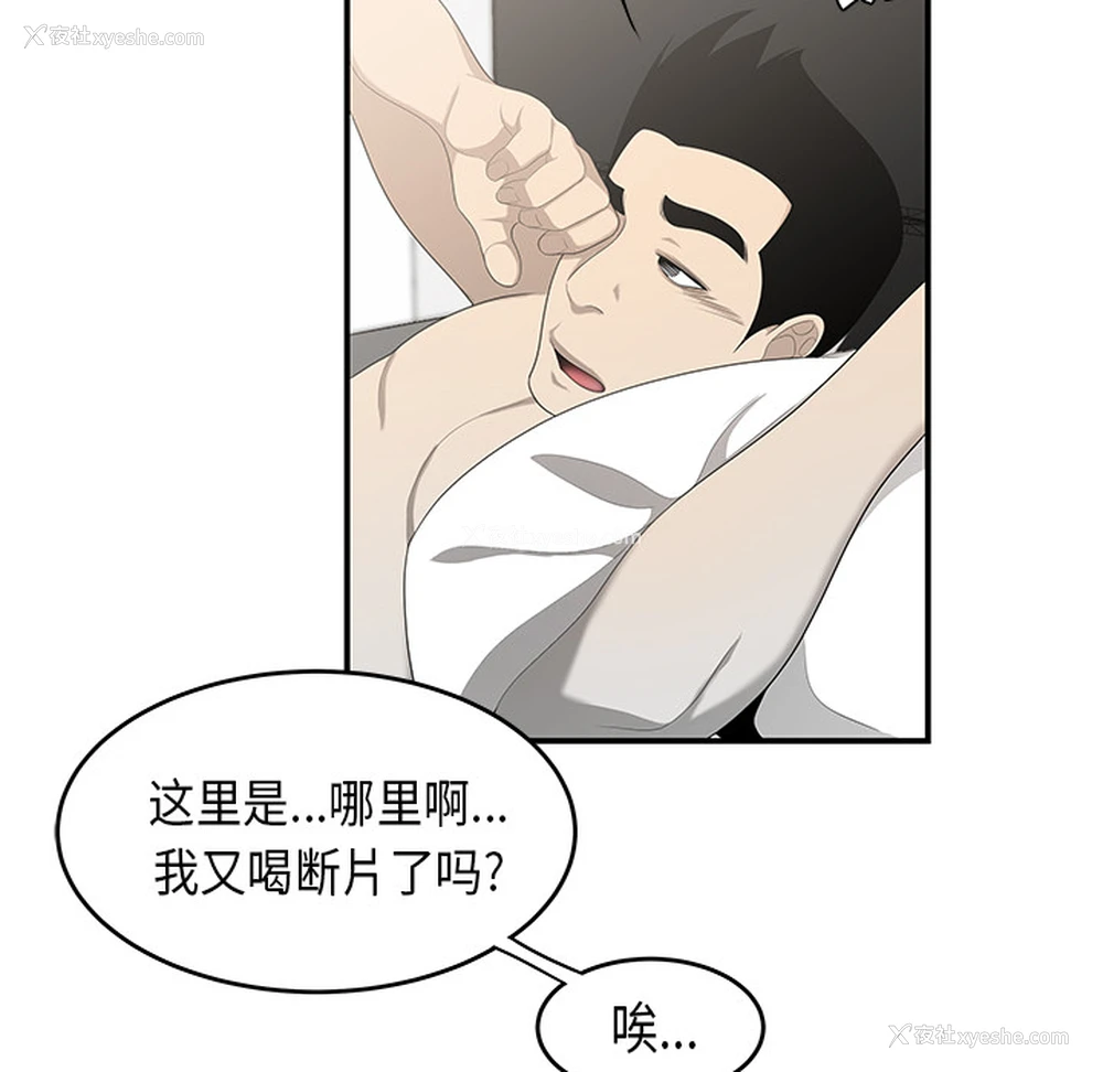 53P - 性爱百分百