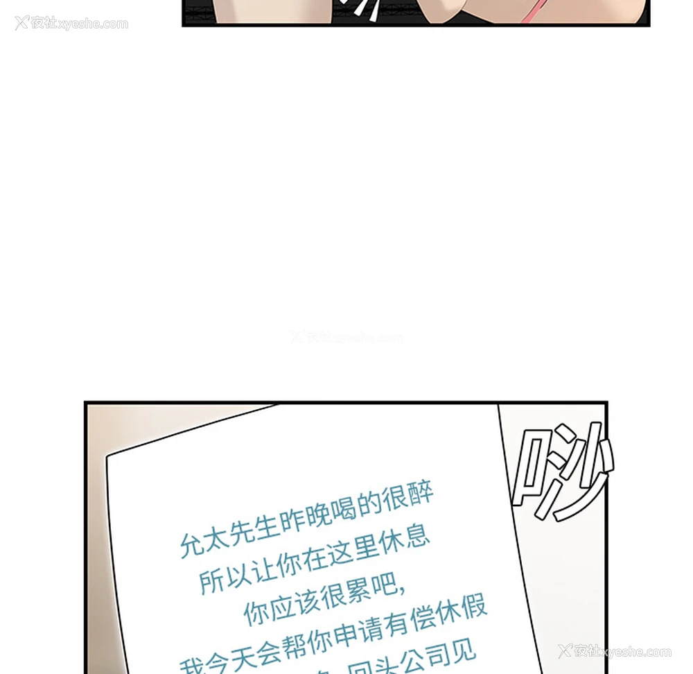 55P - 性爱百分百