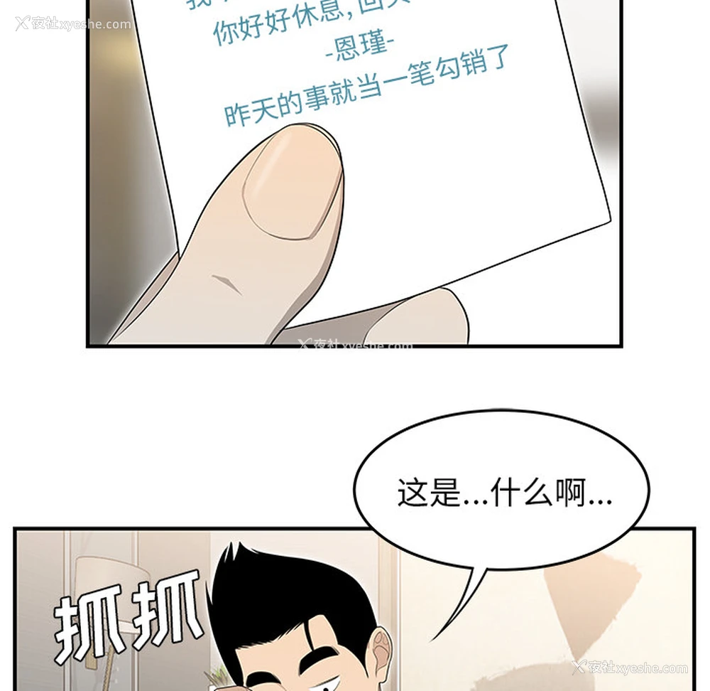 56P - 性爱百分百