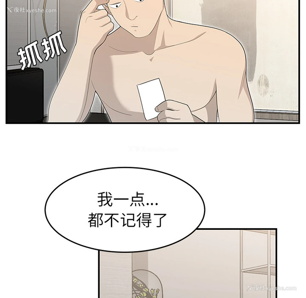 57P - 性爱百分百