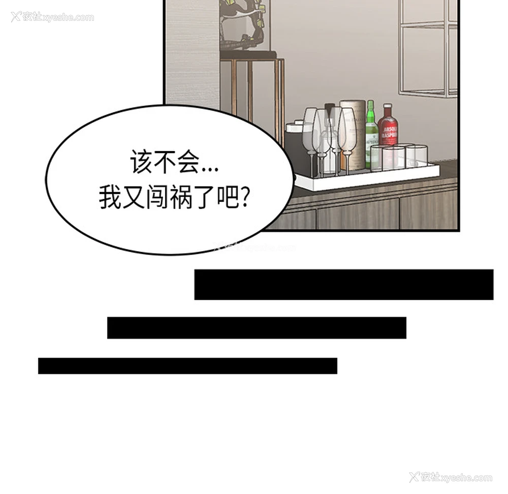 58P - 性爱百分百