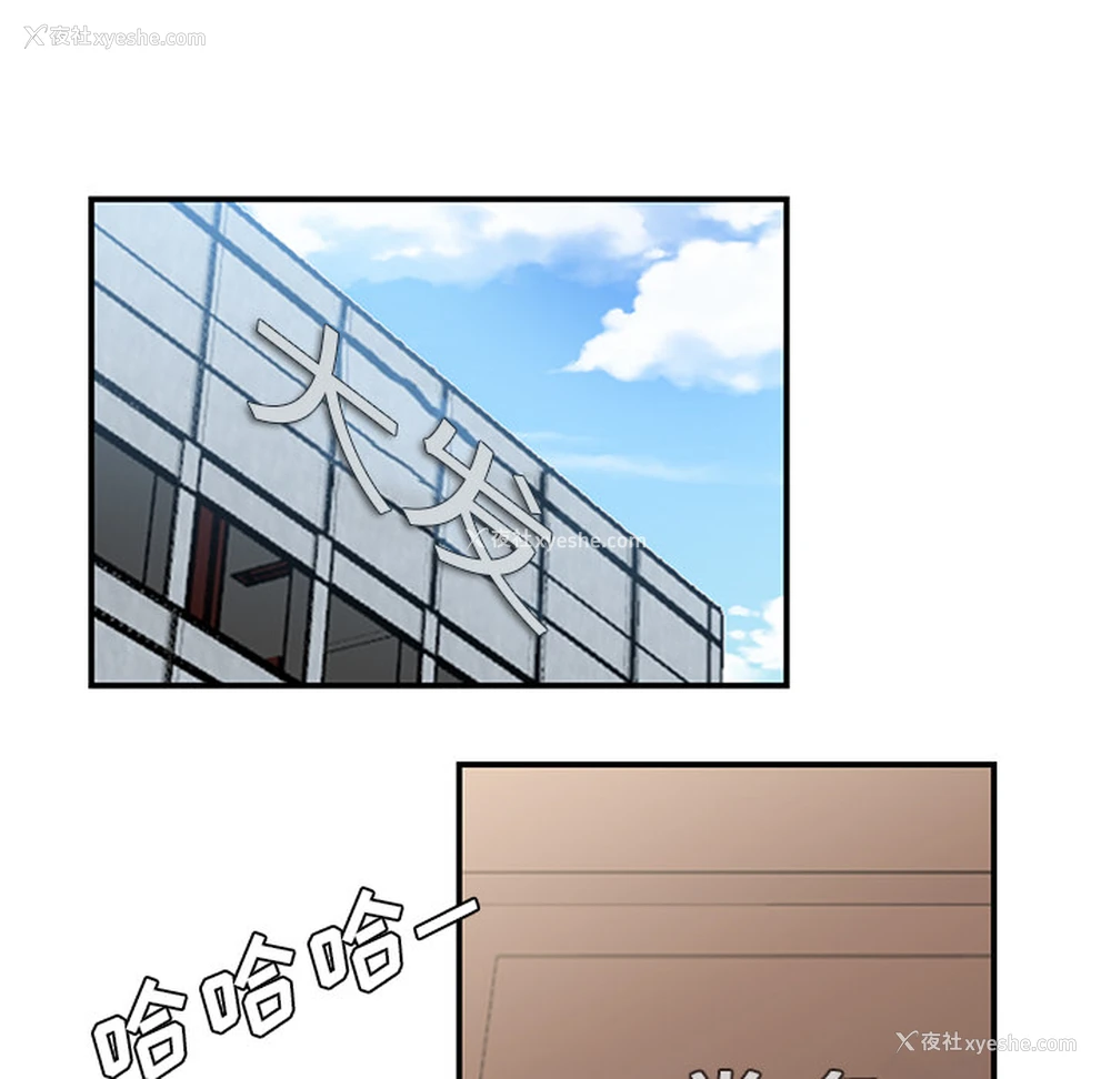 59P - 性爱百分百