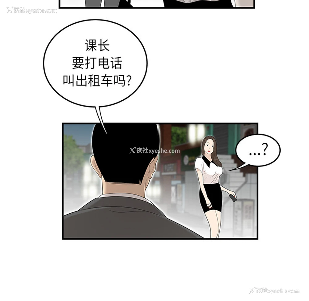 5P - 性爱百分百