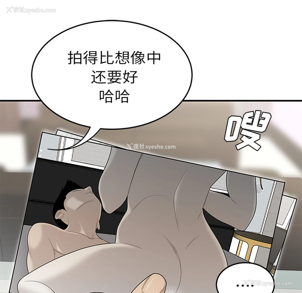 61P - 性爱百分百