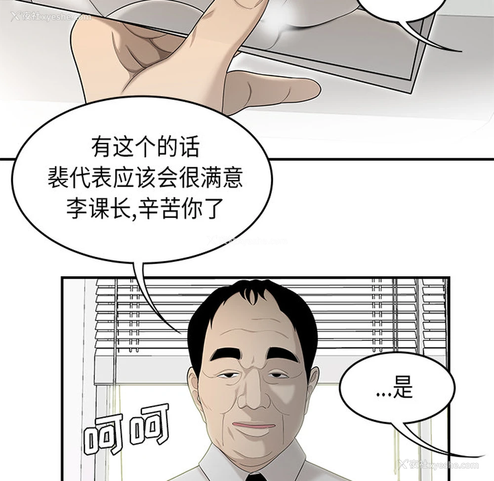 62P - 性爱百分百