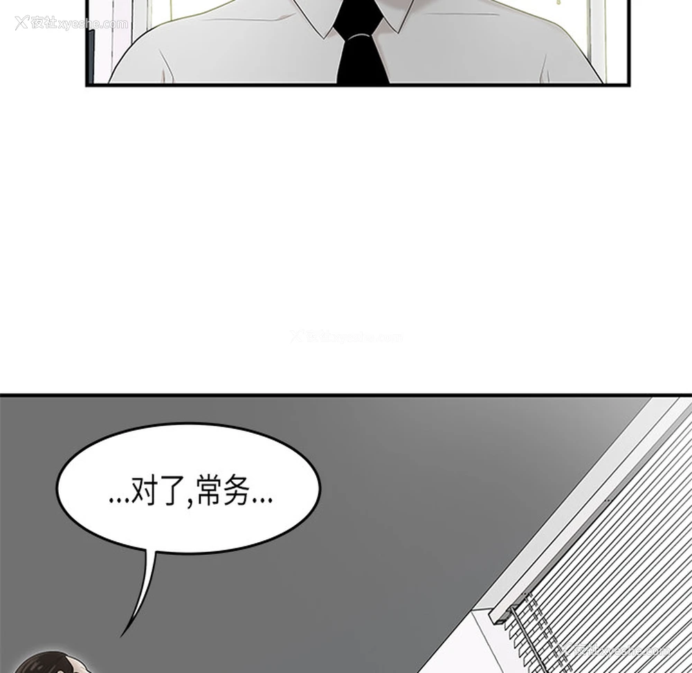 63P - 性爱百分百