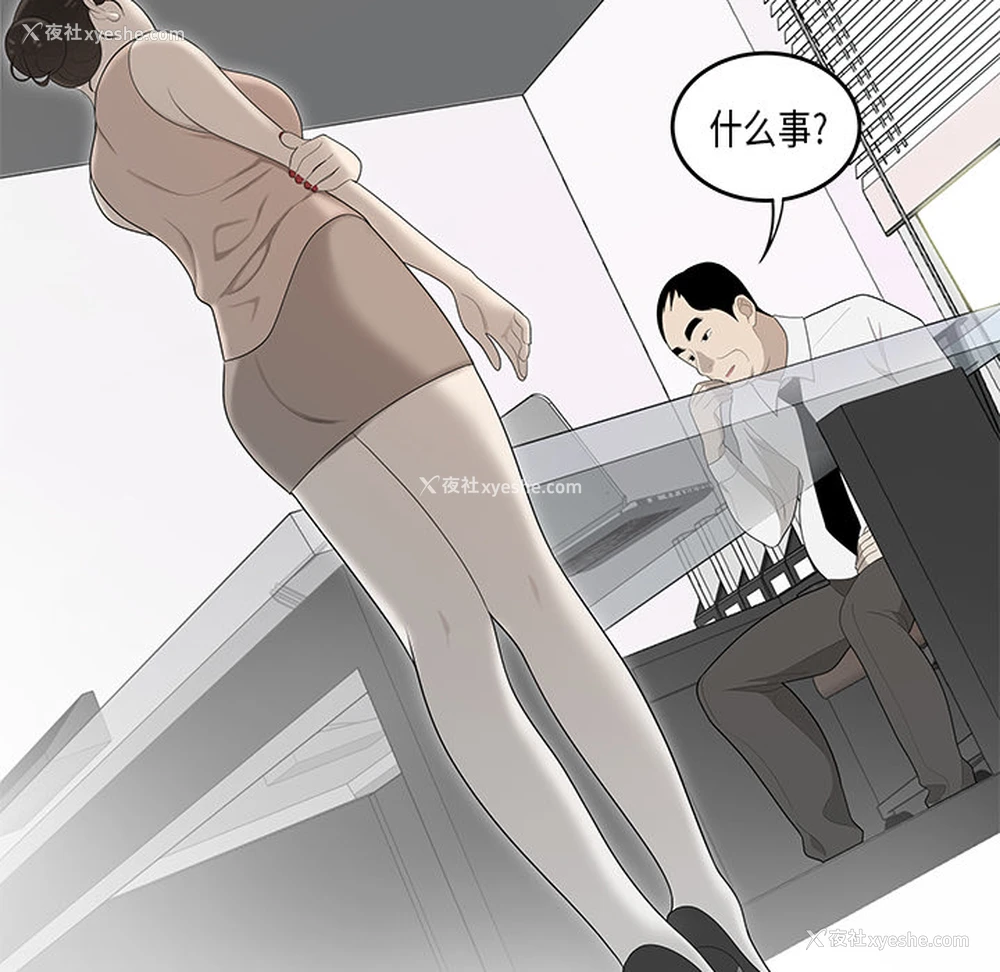64P - 性爱百分百