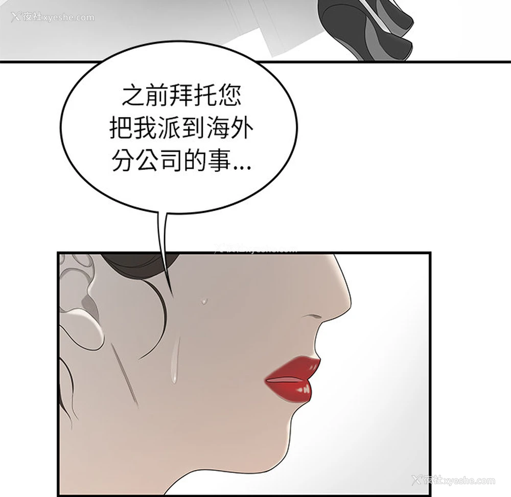 65P - 性爱百分百