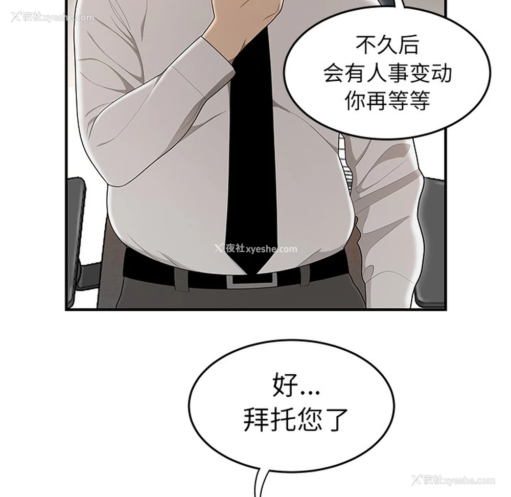 67P - 性爱百分百