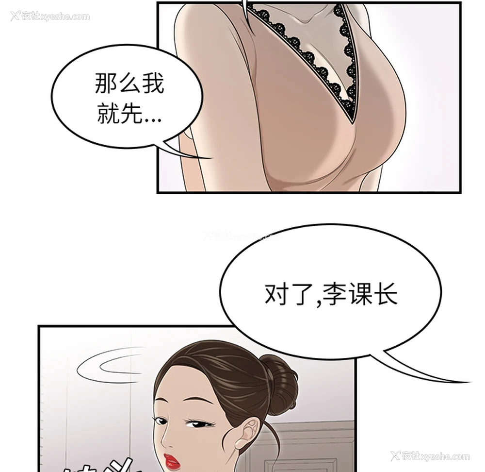 68P - 性爱百分百