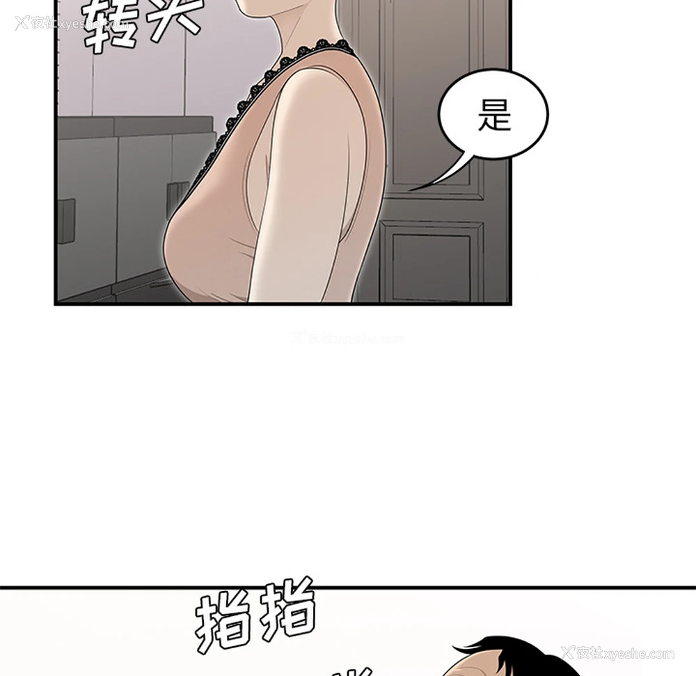 69P - 性爱百分百