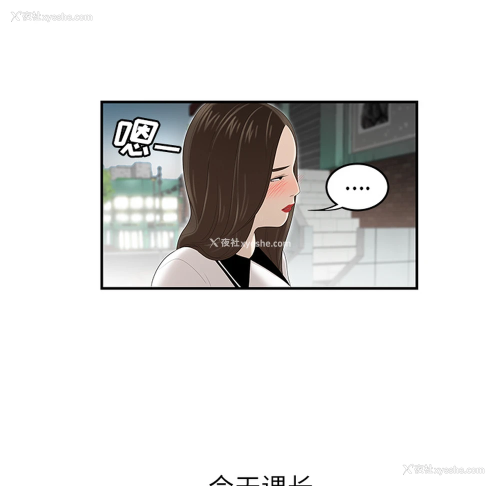 6P - 性爱百分百