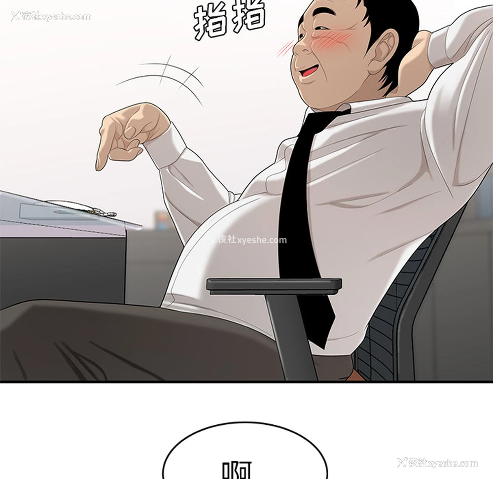 70P - 性爱百分百