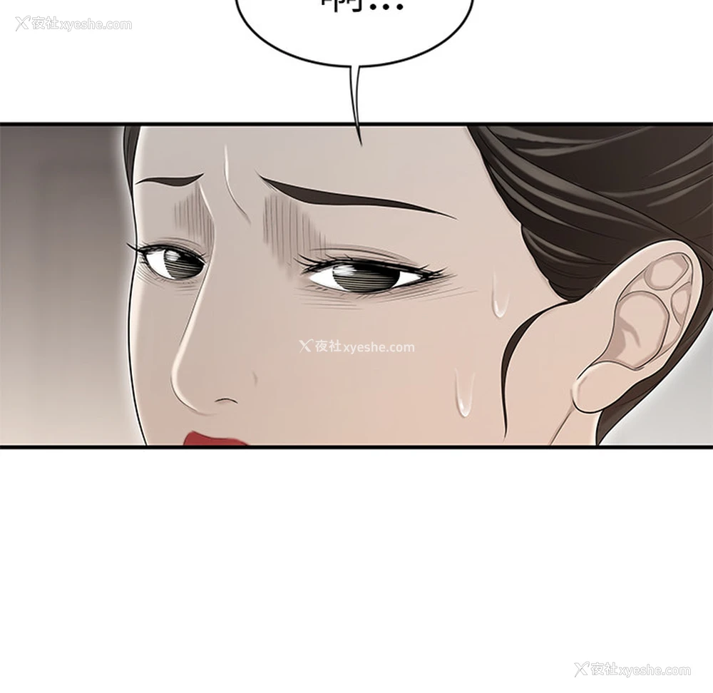 71P - 性爱百分百