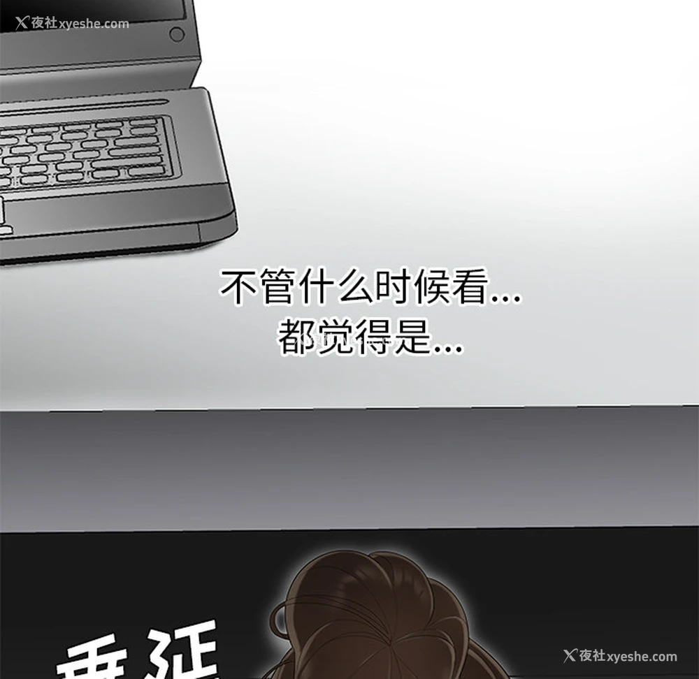 73P - 性爱百分百
