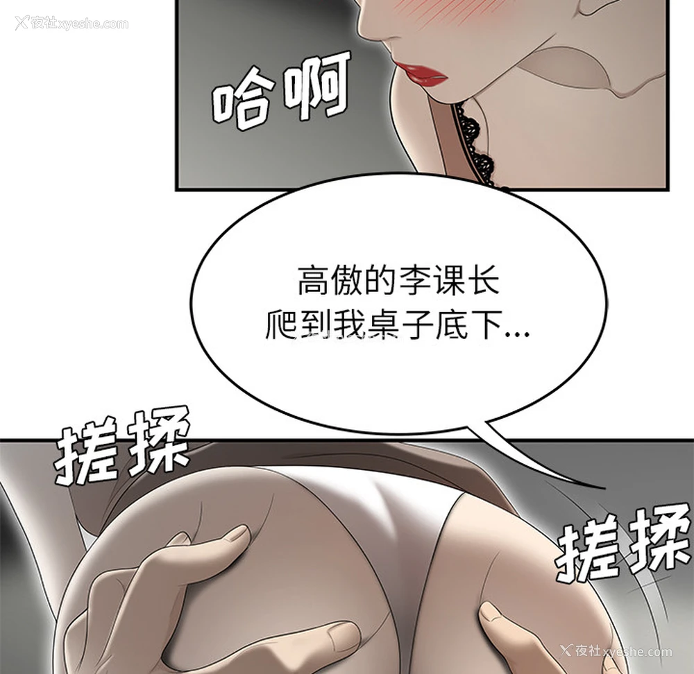 77P - 性爱百分百