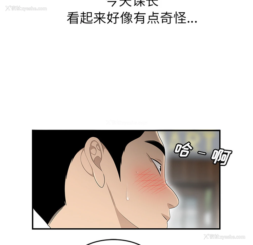 7P - 性爱百分百