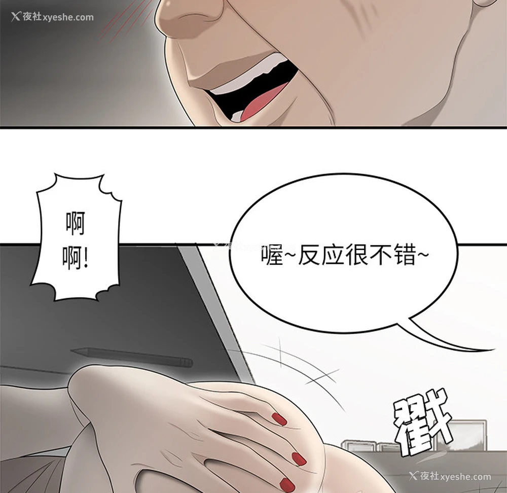 80P - 性爱百分百