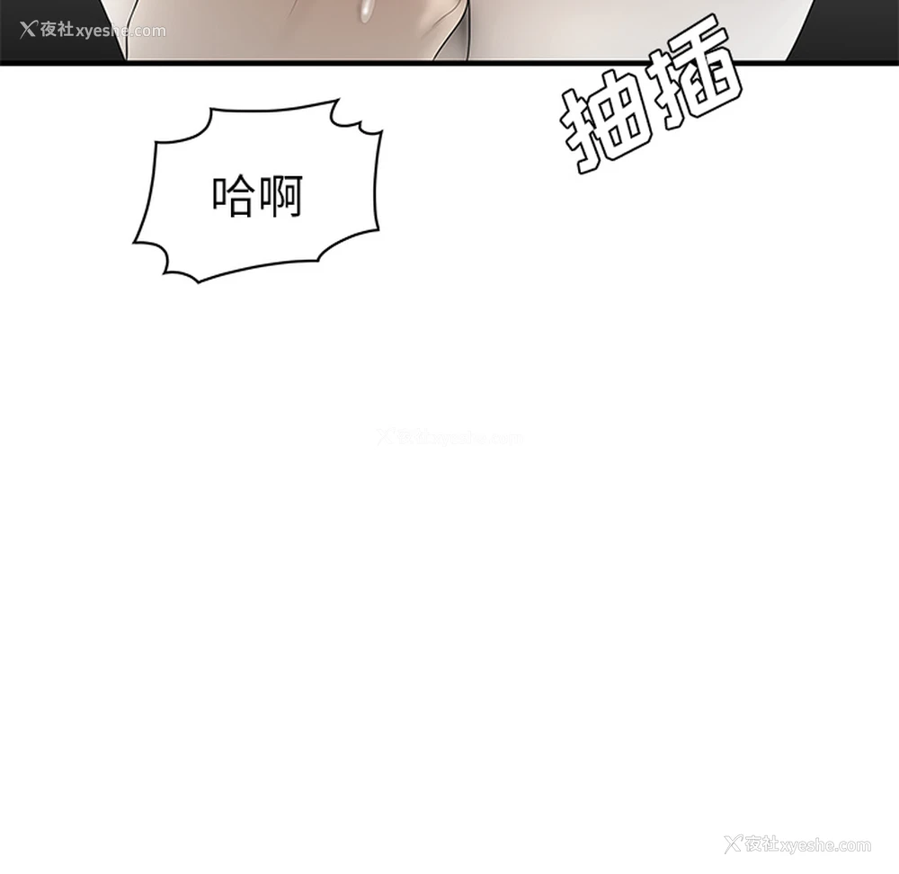 83P - 性爱百分百