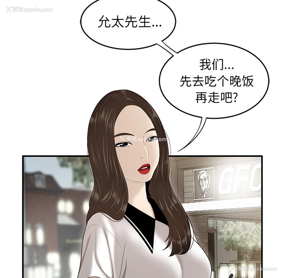 8P - 性爱百分百