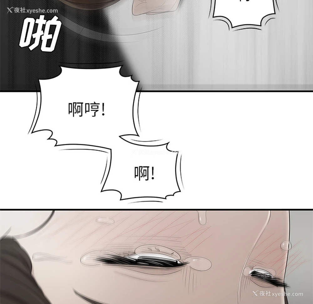 92P - 性爱百分百