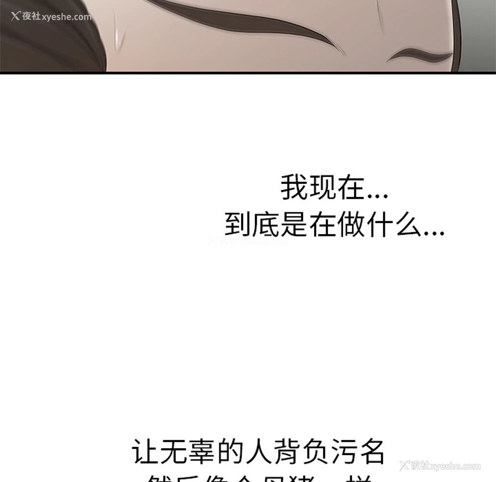 93P - 性爱百分百