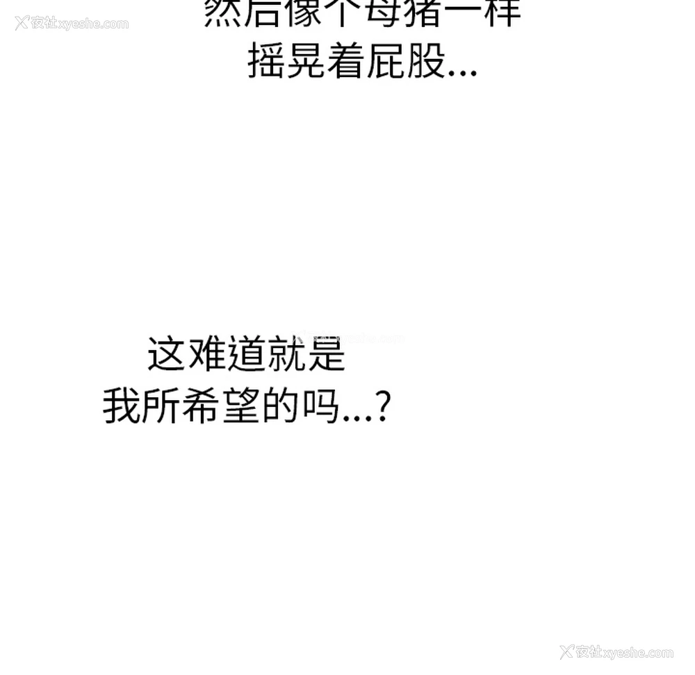 94P - 性爱百分百
