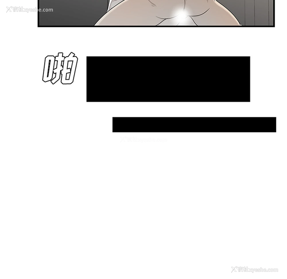 96P - 性爱百分百