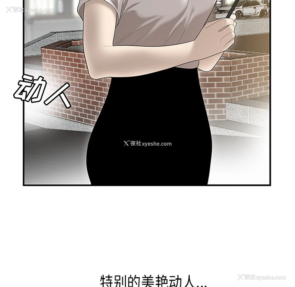9P - 性爱百分百
