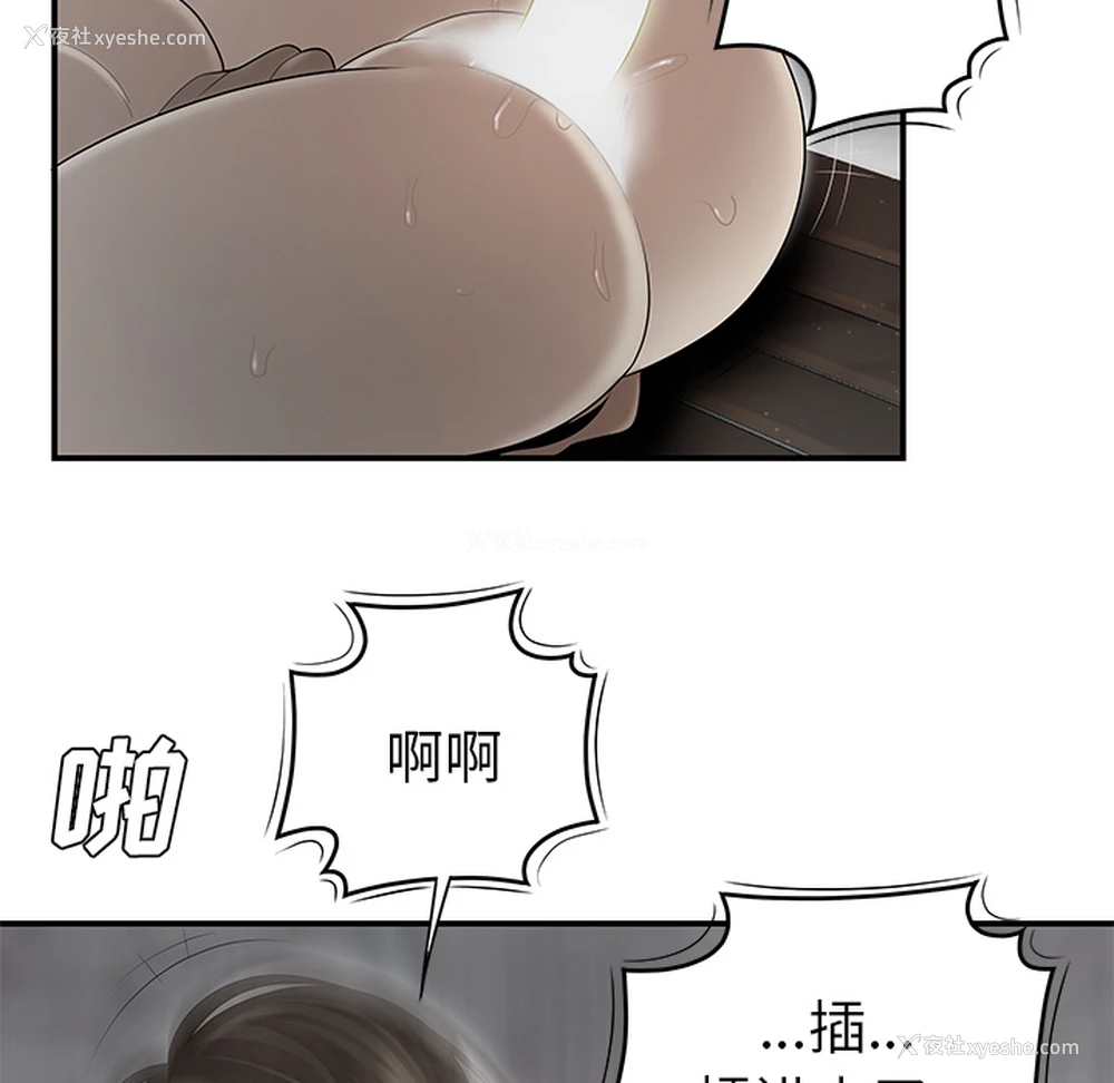 102P - 性爱百分百