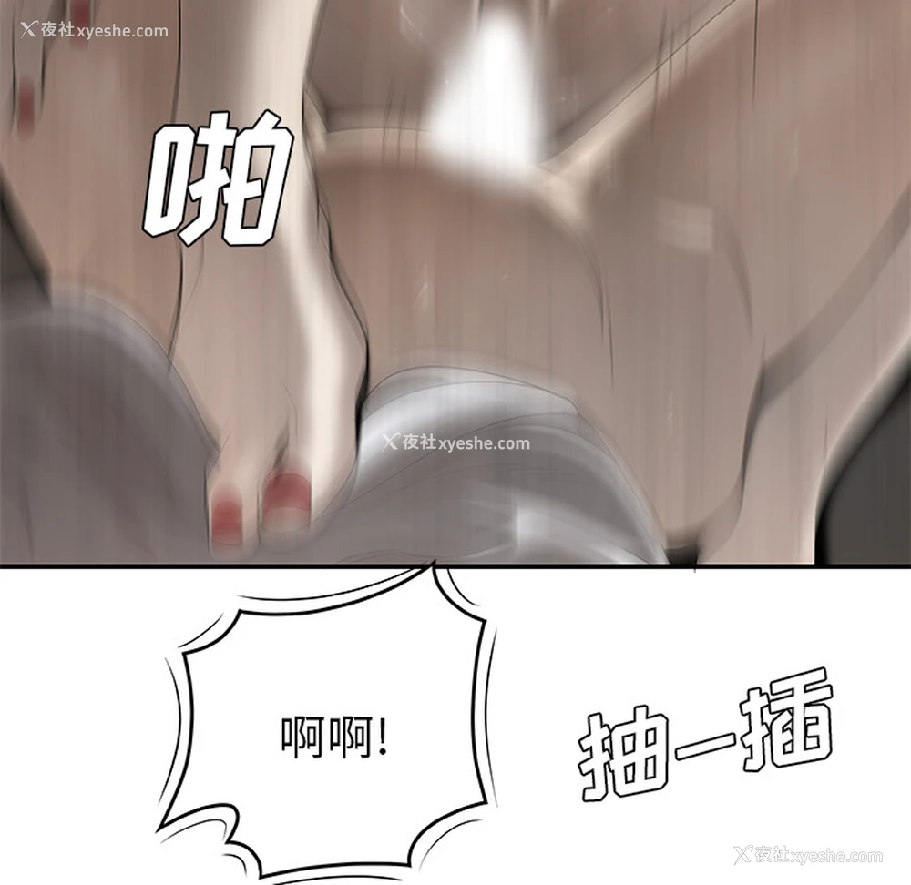 104P - 性爱百分百