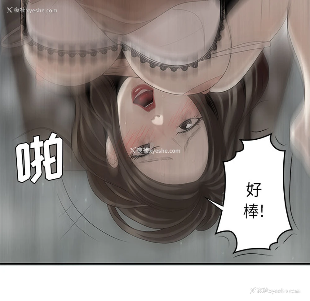 107P - 性爱百分百