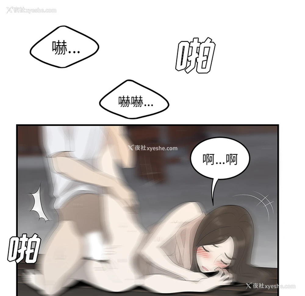 108P - 性爱百分百