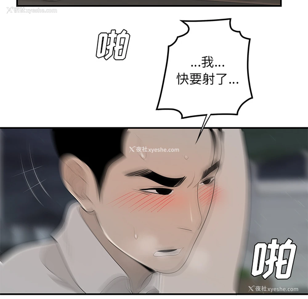 109P - 性爱百分百
