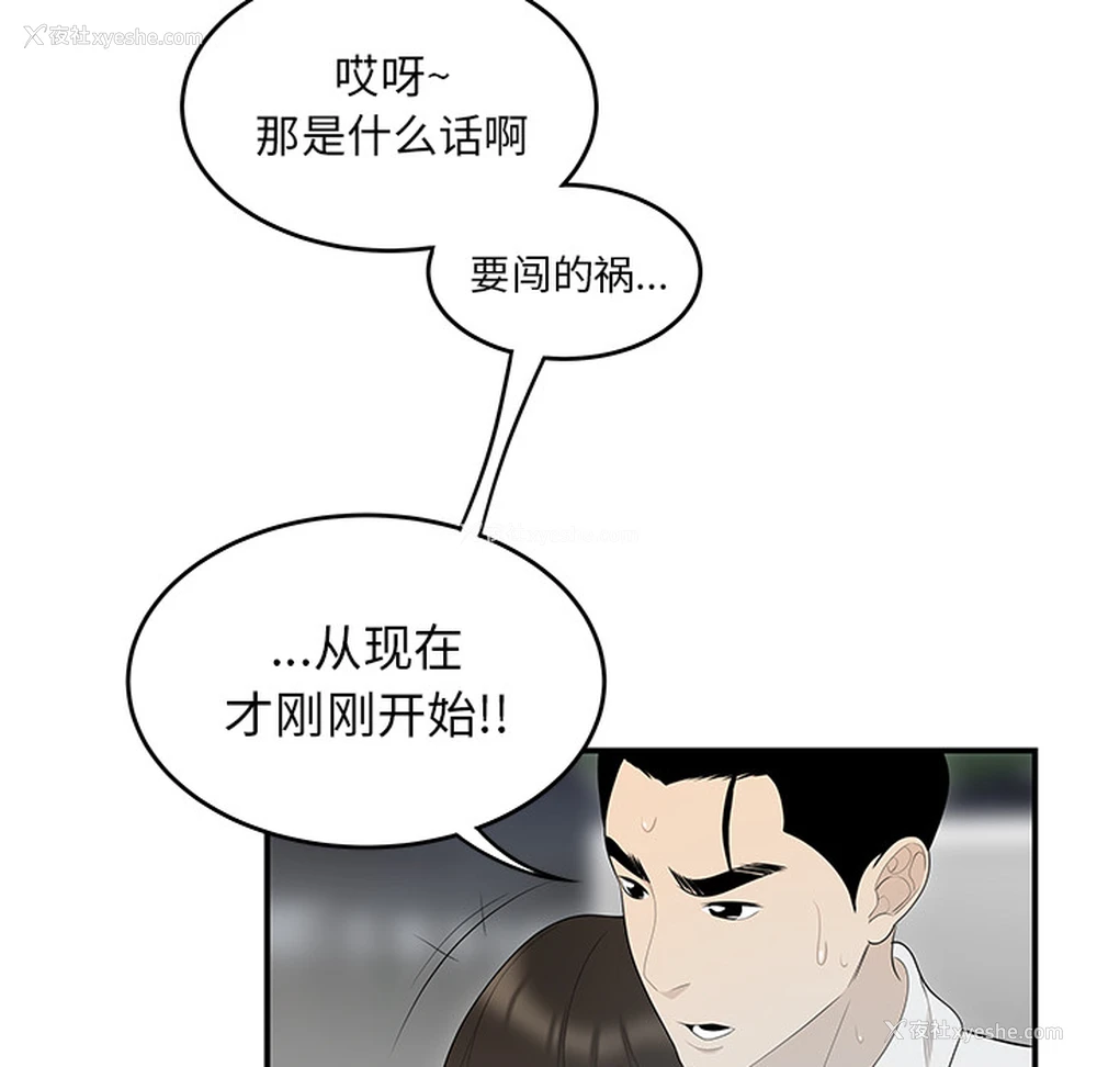 117P - 性爱百分百