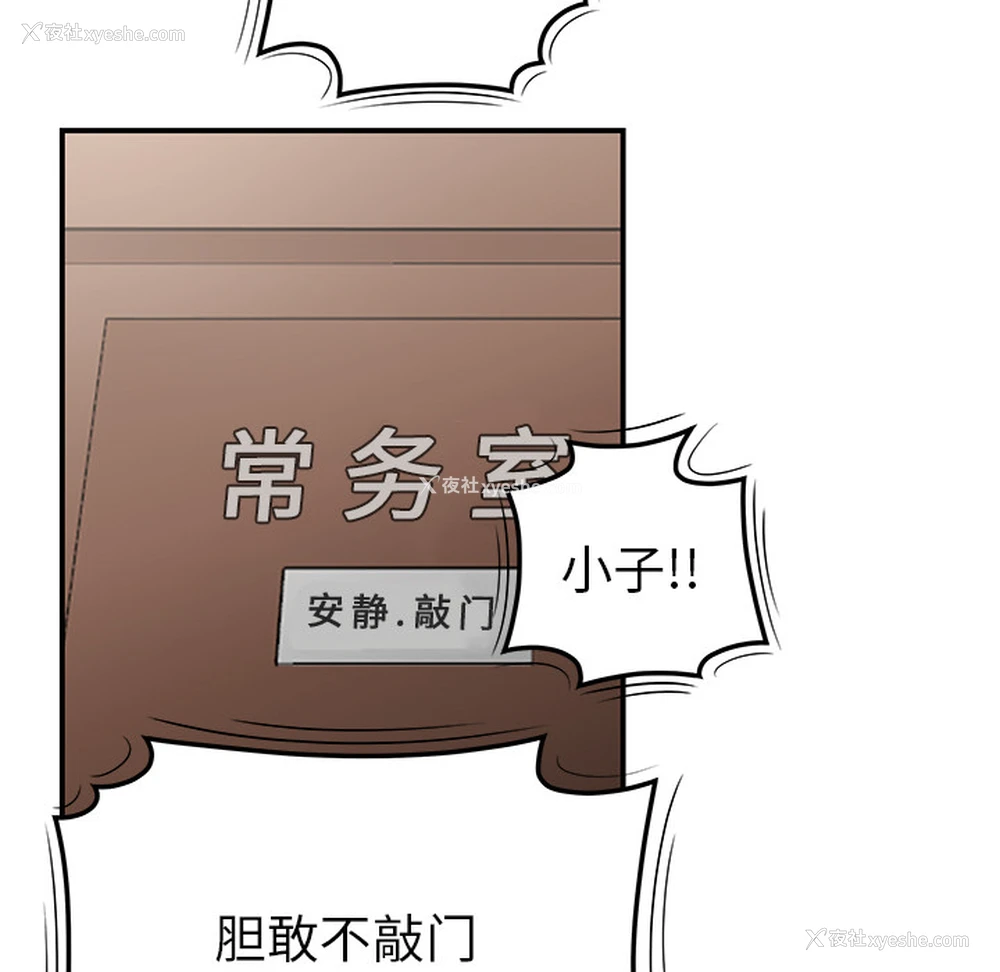 119P - 性爱百分百