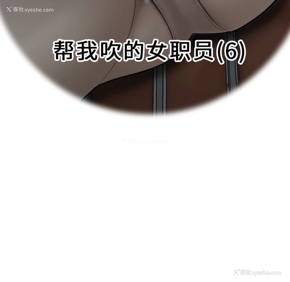 23P - 性爱百分百