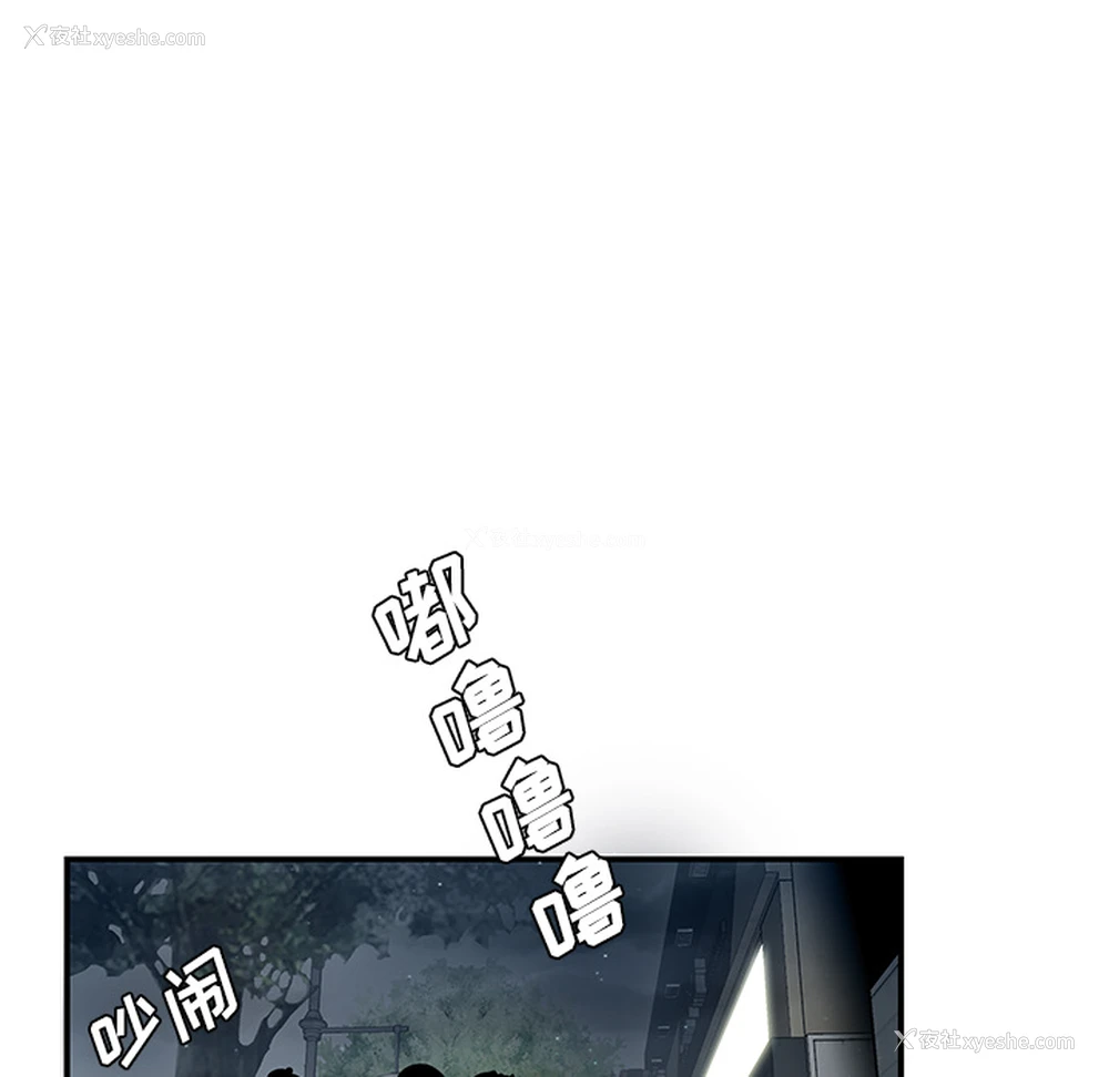 24P - 性爱百分百
