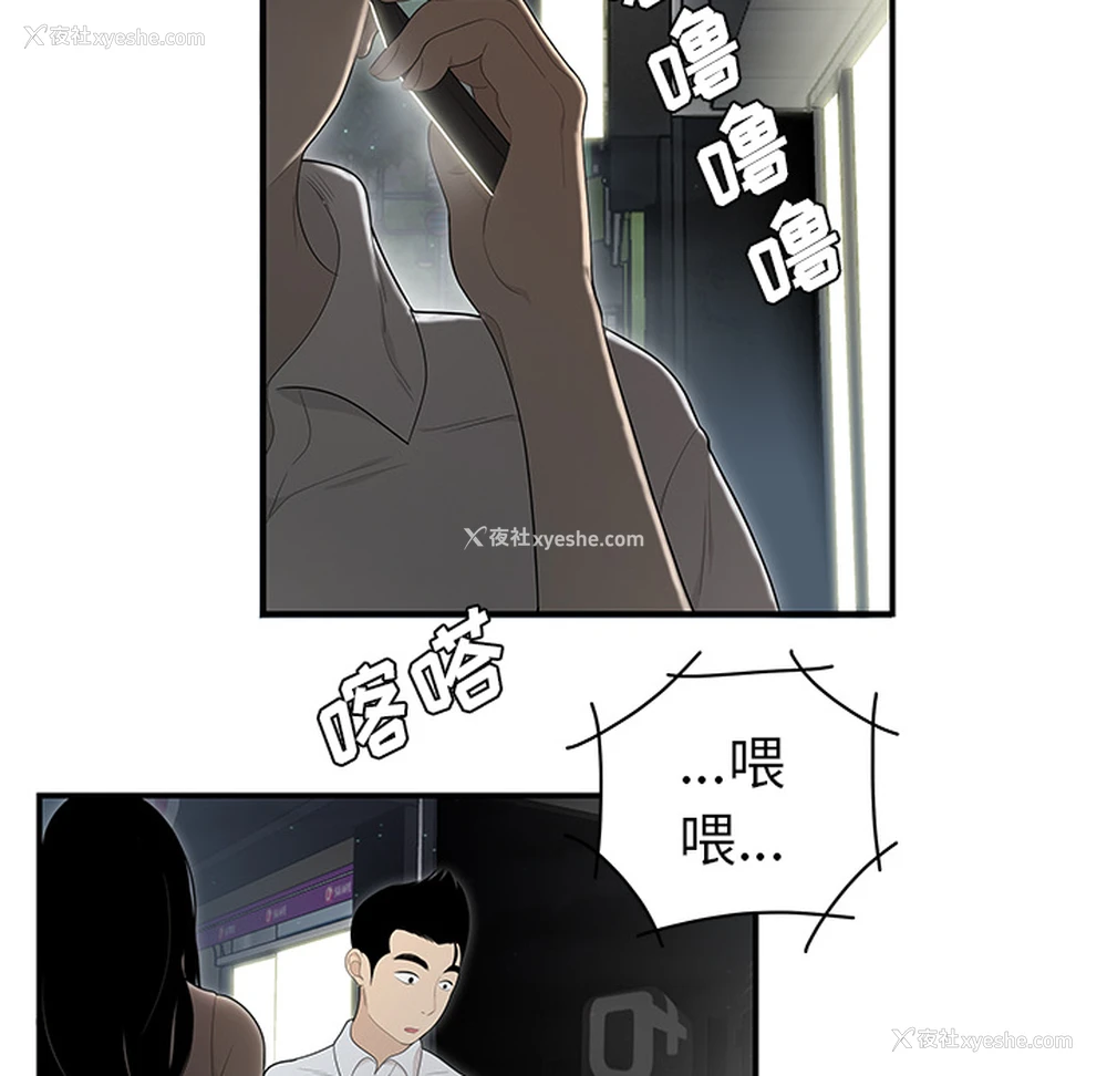 26P - 性爱百分百